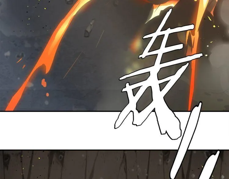 第123话小恶魔状态！ 第29页