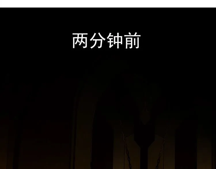 第123话小恶魔状态！ 第34页