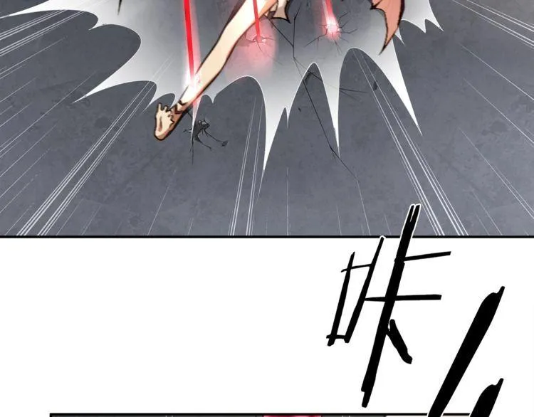 第123话小恶魔状态！ 第55页