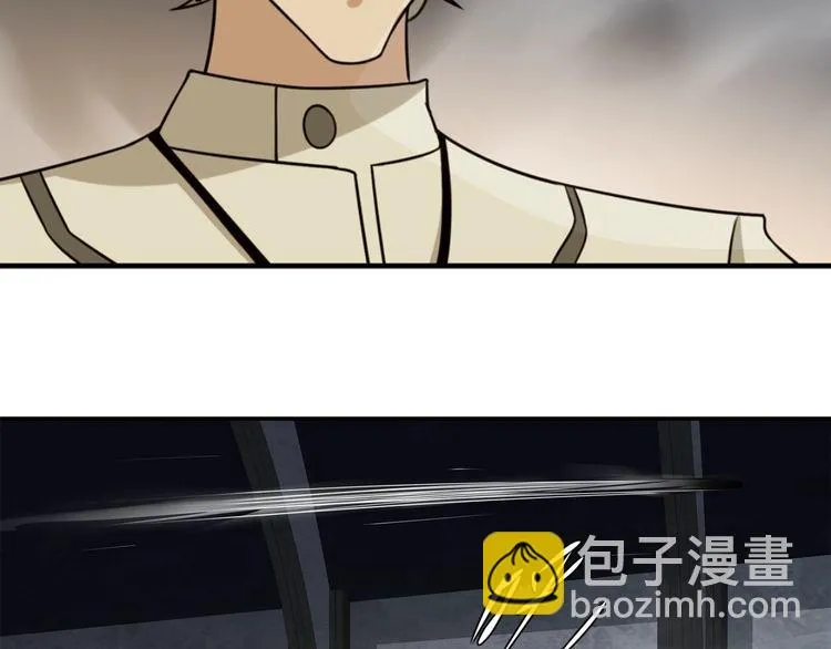 第123话小恶魔状态！ 第73页