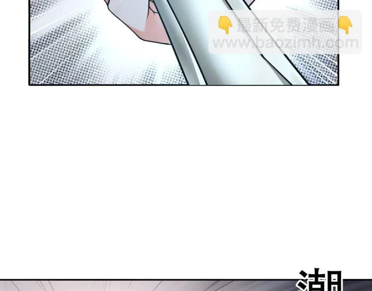 第122话他们在哪里？ 第9页