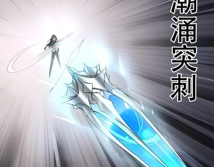 第122话他们在哪里？ 第10页