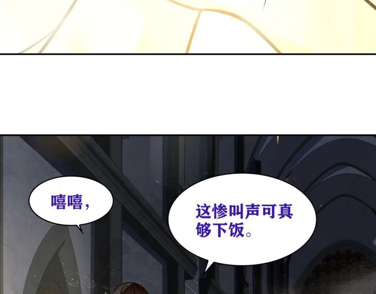 第122话他们在哪里？ 第18页