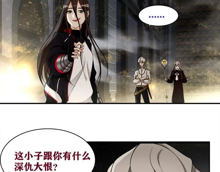 第122话他们在哪里？ 第19页