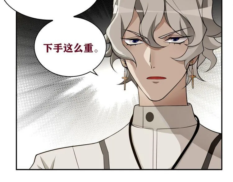 第122话他们在哪里？ 第20页
