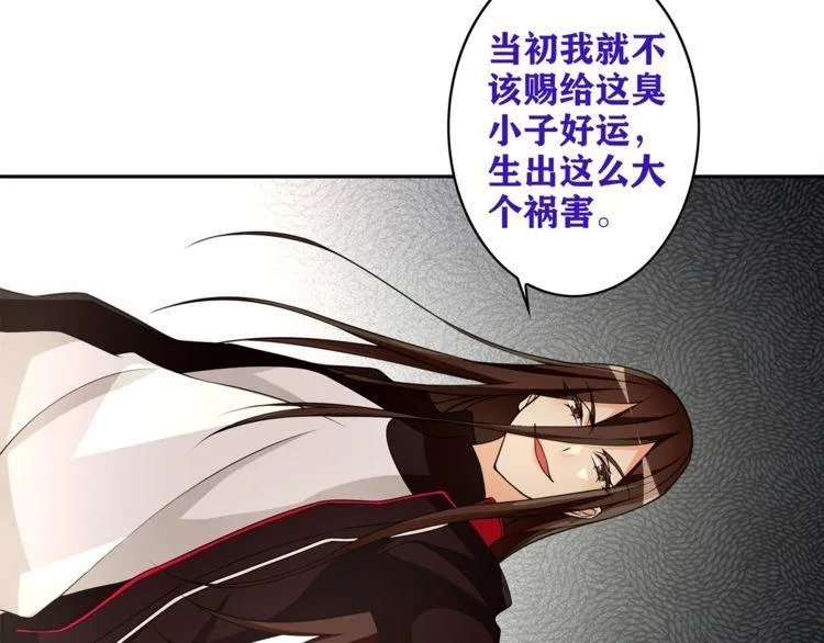 第122话他们在哪里？ 第24页