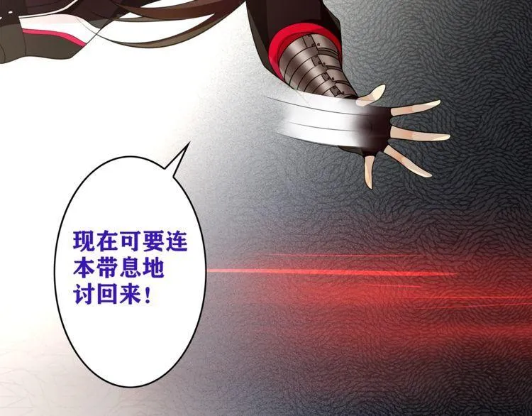 第122话他们在哪里？ 第25页