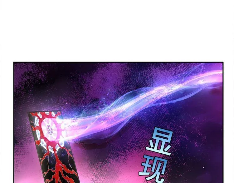 第122话他们在哪里？ 第30页