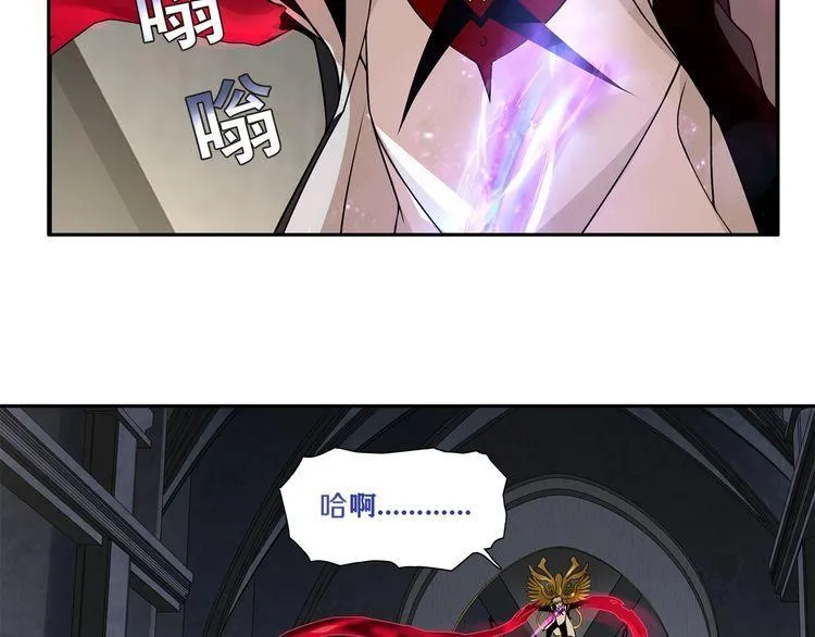 第122话他们在哪里？ 第32页