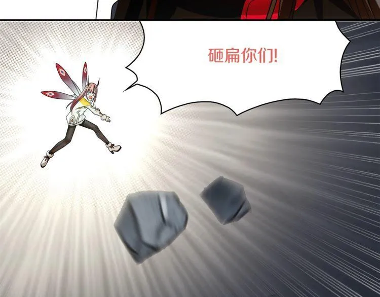 第122话他们在哪里？ 第45页