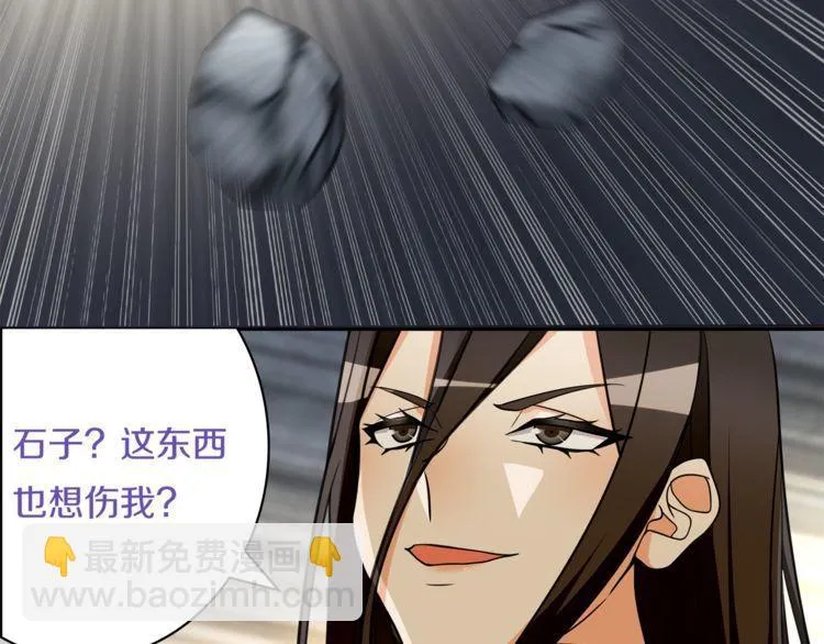 第122话他们在哪里？ 第46页