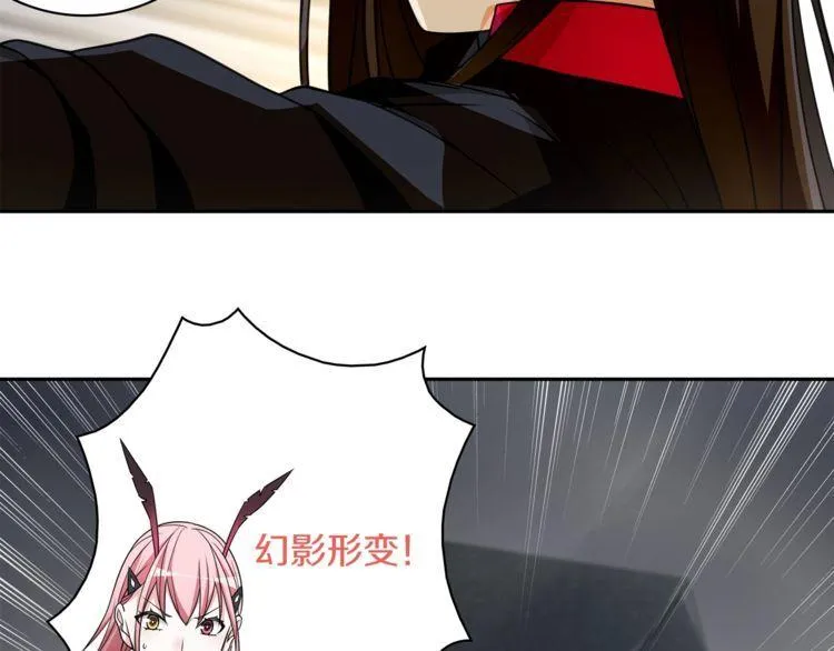 第122话他们在哪里？ 第47页