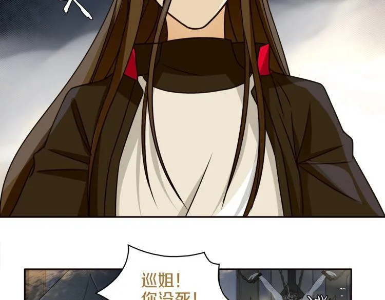第122话他们在哪里？ 第58页