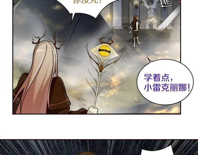 第122话他们在哪里？ 第59页