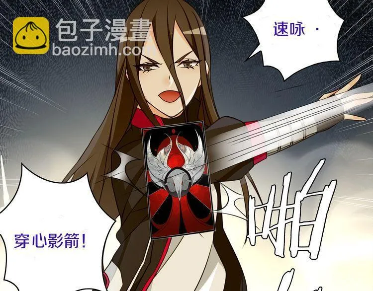 第122话他们在哪里？ 第60页