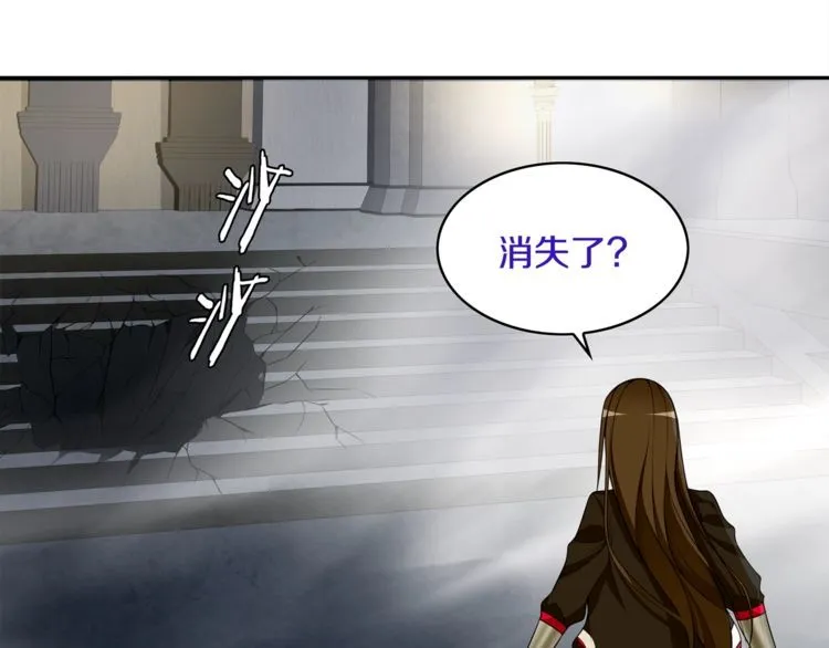 第122话他们在哪里？ 第69页