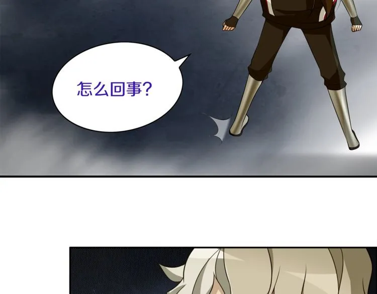 第122话他们在哪里？ 第70页