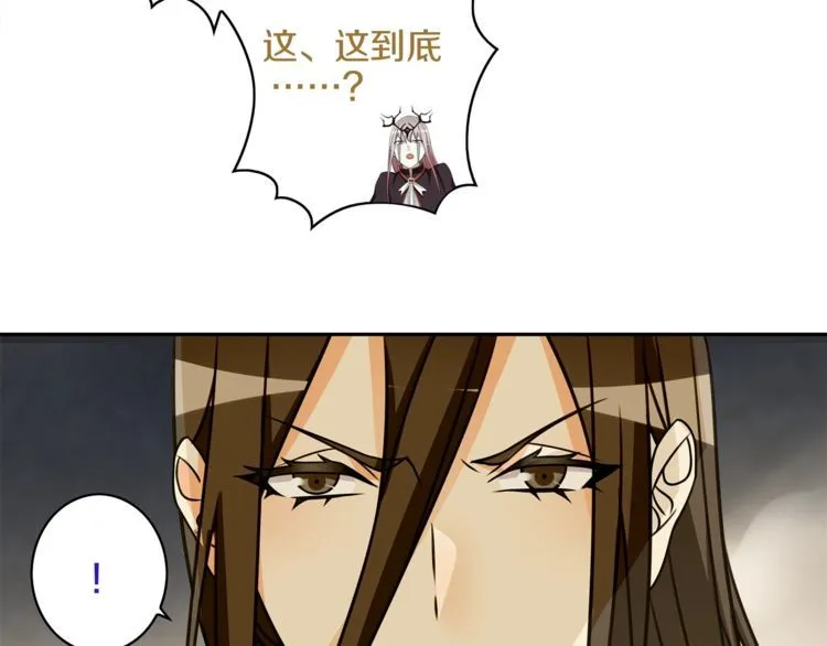 第122话他们在哪里？ 第75页