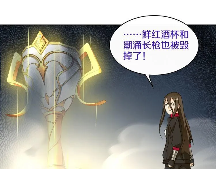 第122话他们在哪里？ 第77页