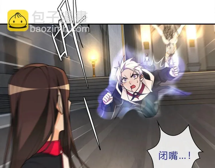 第120话强大的敌人！ 第9页