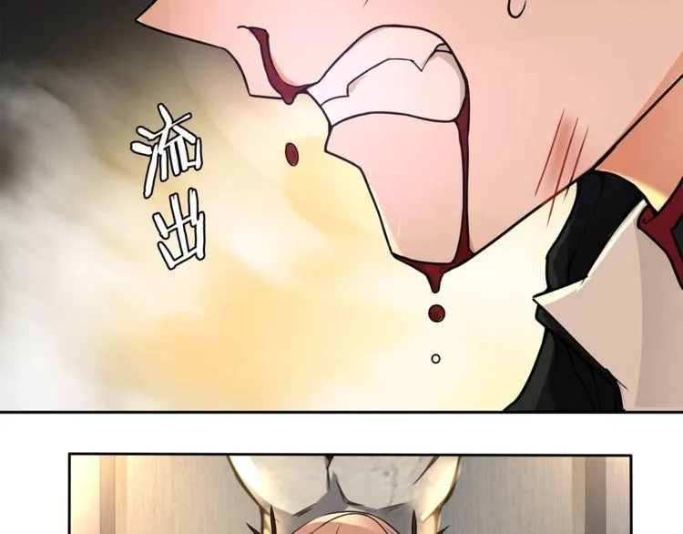 第120话强大的敌人！ 第21页