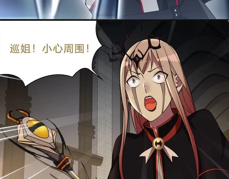 第120话强大的敌人！ 第35页