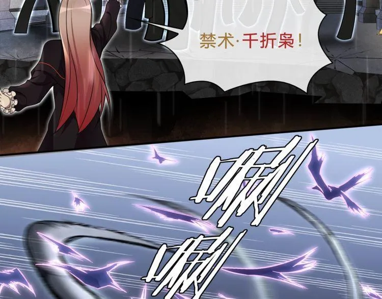第120话强大的敌人！ 第42页