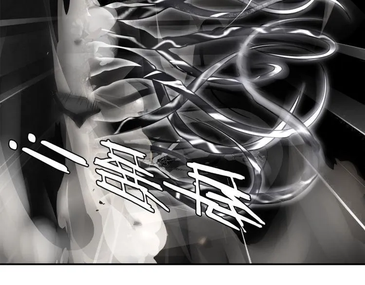 第121话生不如死的滋味！ 第5页