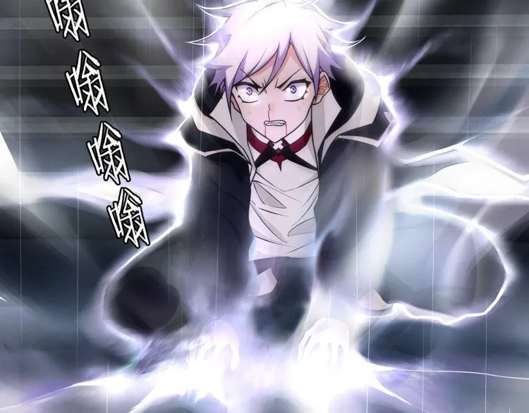 第121话生不如死的滋味！ 第8页