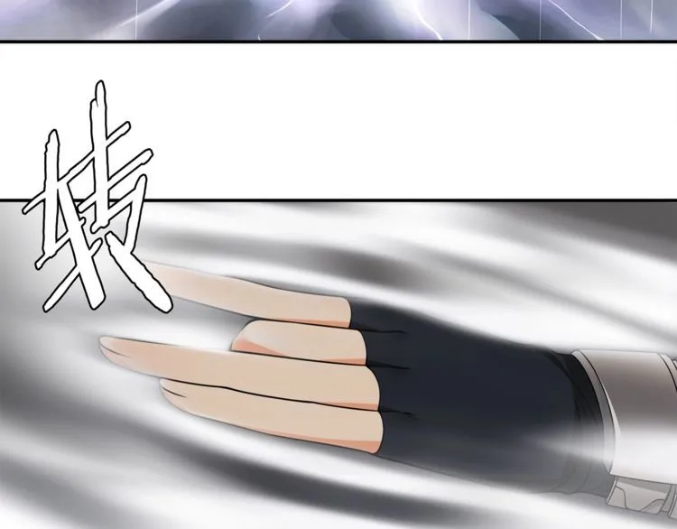 第121话生不如死的滋味！ 第9页