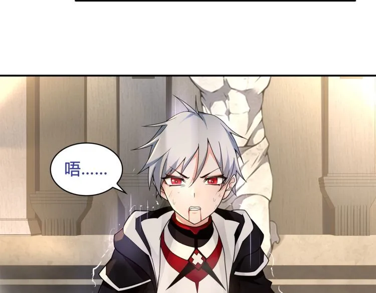 第121话生不如死的滋味！ 第23页