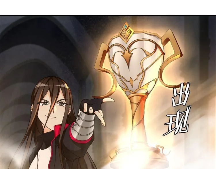 第121话生不如死的滋味！ 第26页