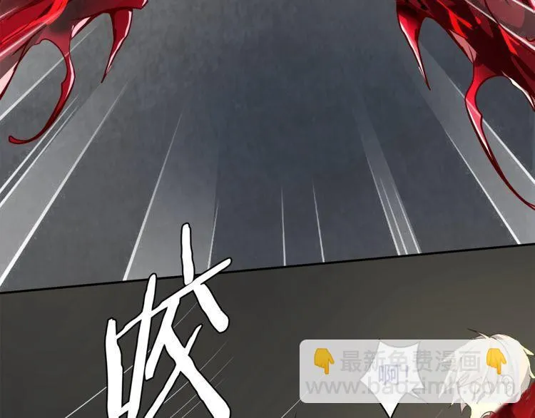 第121话生不如死的滋味！ 第33页