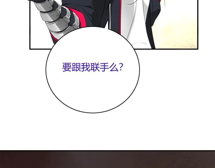 第121话生不如死的滋味！ 第46页