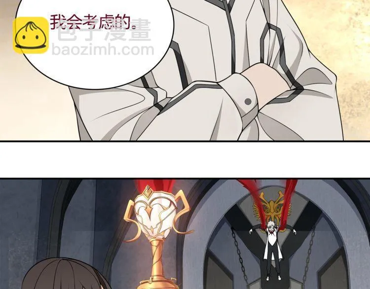 第121话生不如死的滋味！ 第48页