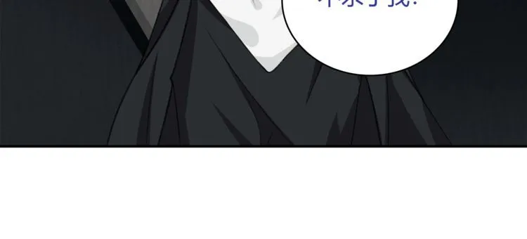 第121话生不如死的滋味！ 第51页