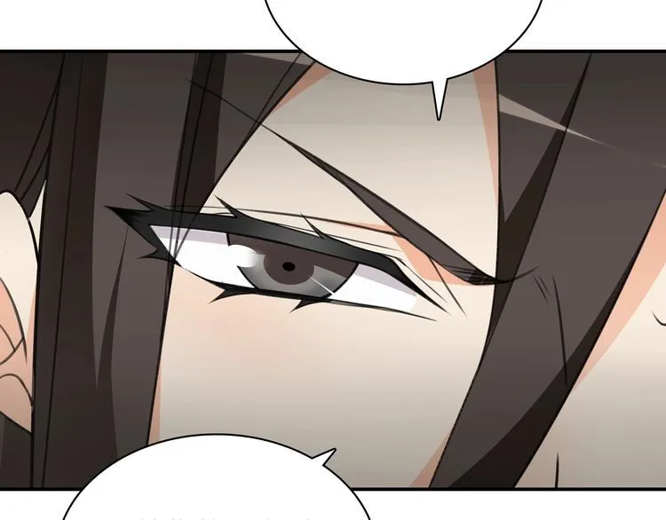 第121话生不如死的滋味！ 第54页