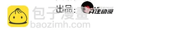 第119话冤家路窄！ 第3页