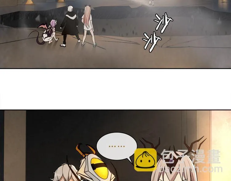 第119话冤家路窄！ 第5页