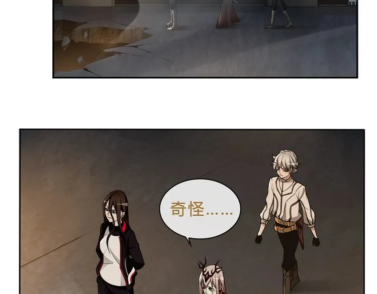 第119话冤家路窄！ 第8页