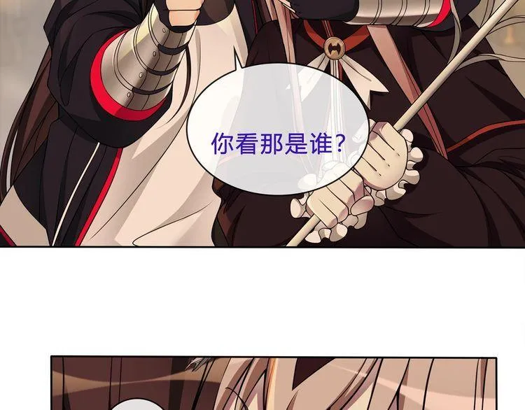 第119话冤家路窄！ 第14页