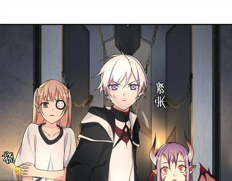 第119话冤家路窄！ 第16页