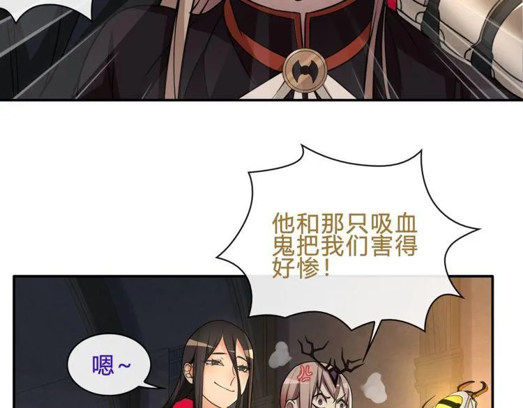第119话冤家路窄！ 第18页