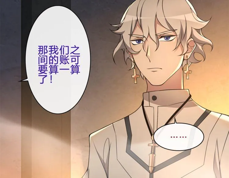 第119话冤家路窄！ 第22页