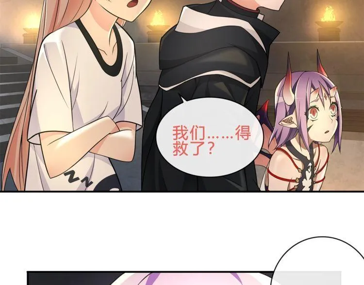 第119话冤家路窄！ 第24页