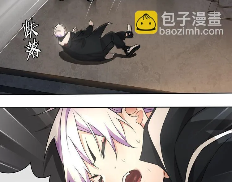第119话冤家路窄！ 第34页