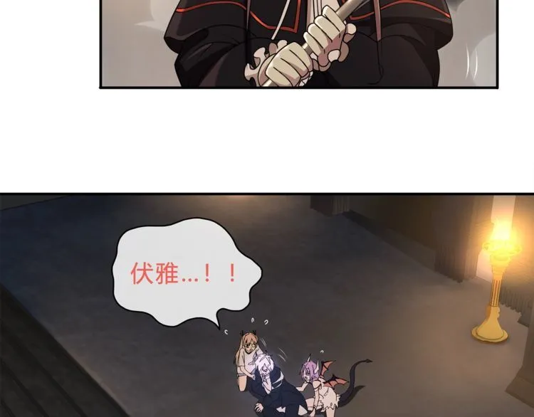 第119话冤家路窄！ 第39页
