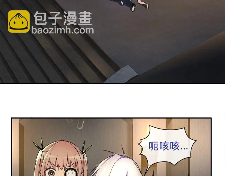 第119话冤家路窄！ 第40页