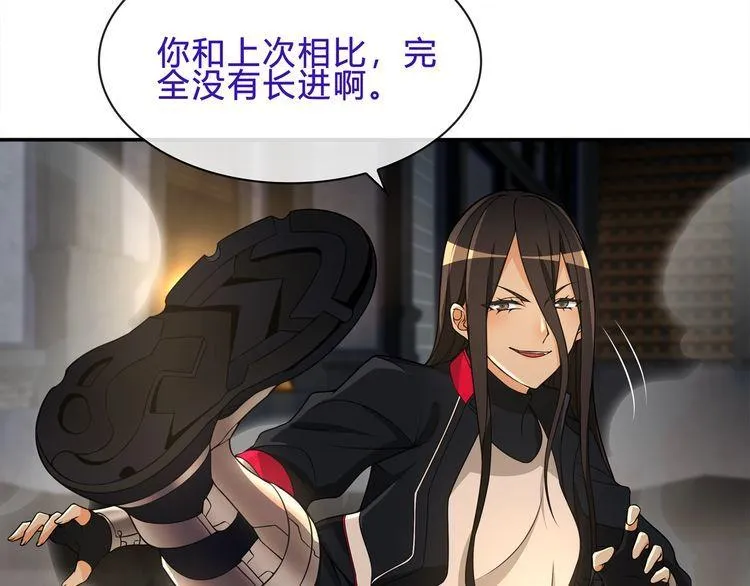 第119话冤家路窄！ 第42页