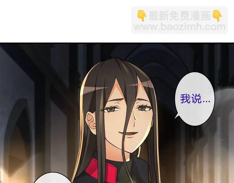 第119话冤家路窄！ 第45页